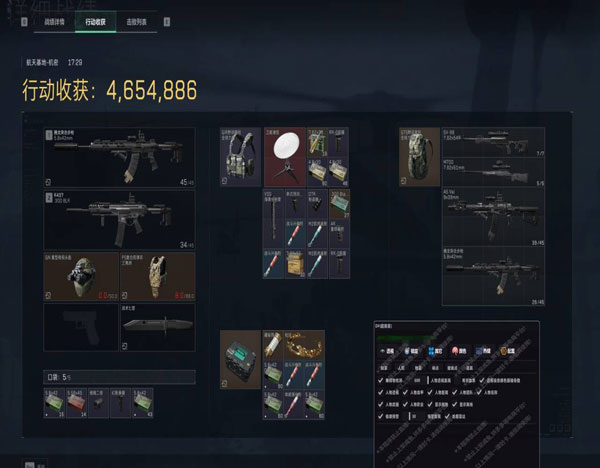 轩辕得吃119build244